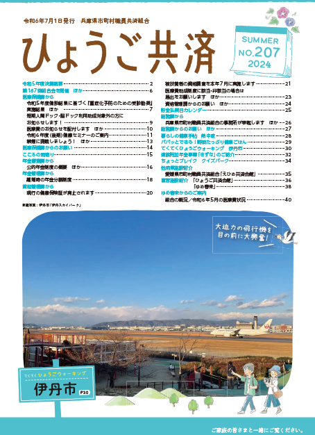表紙