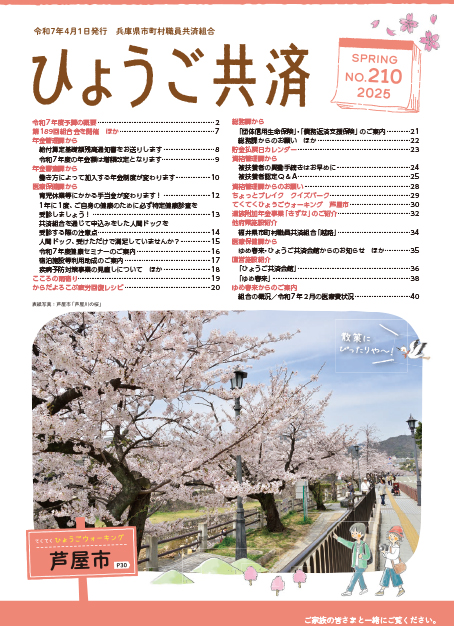 表紙